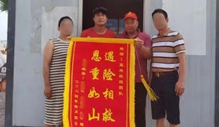 北海市红十字救援队队员勇救3名遇险游客