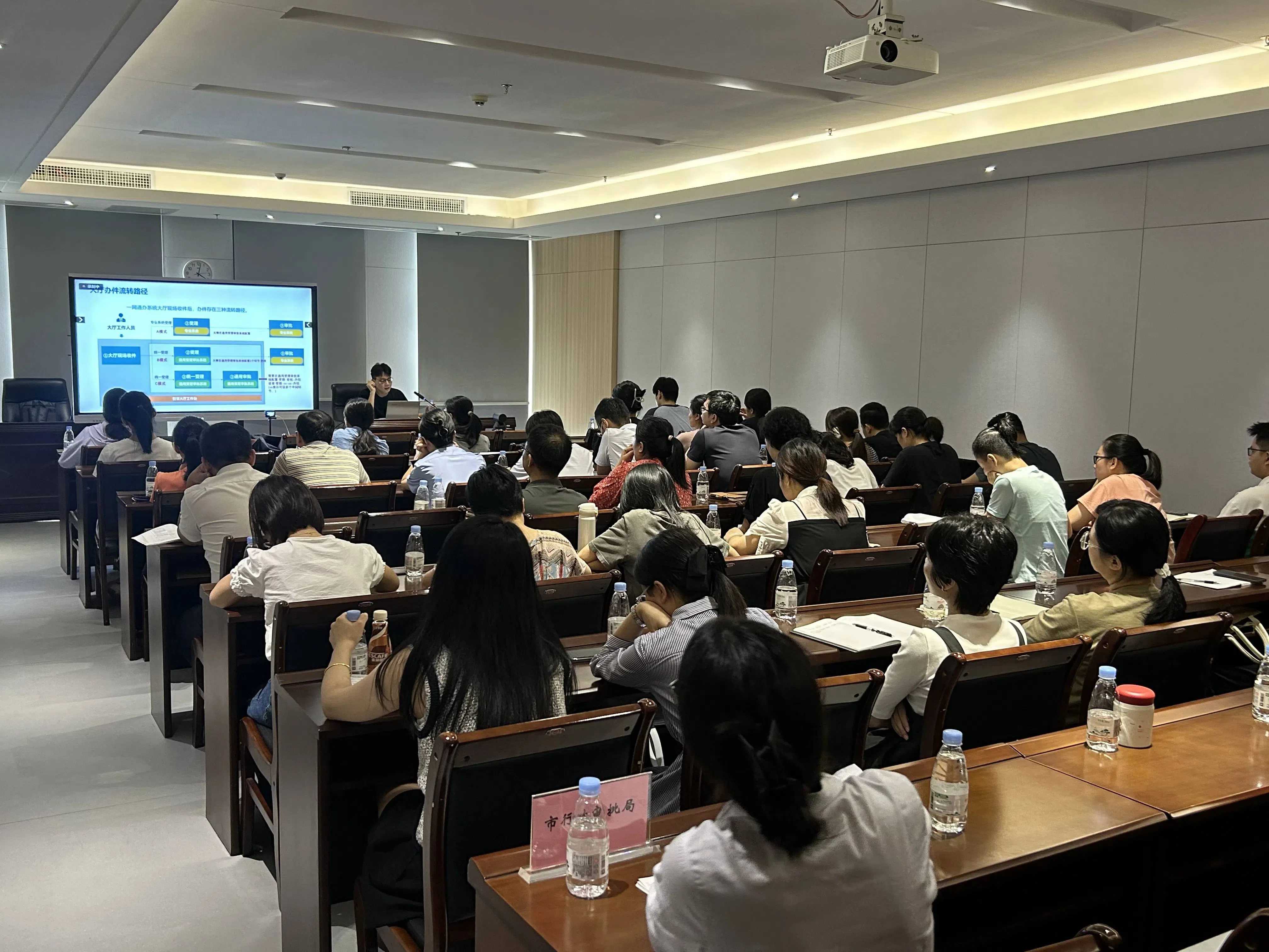 召开政务服务“一网通办”系统上线培训会