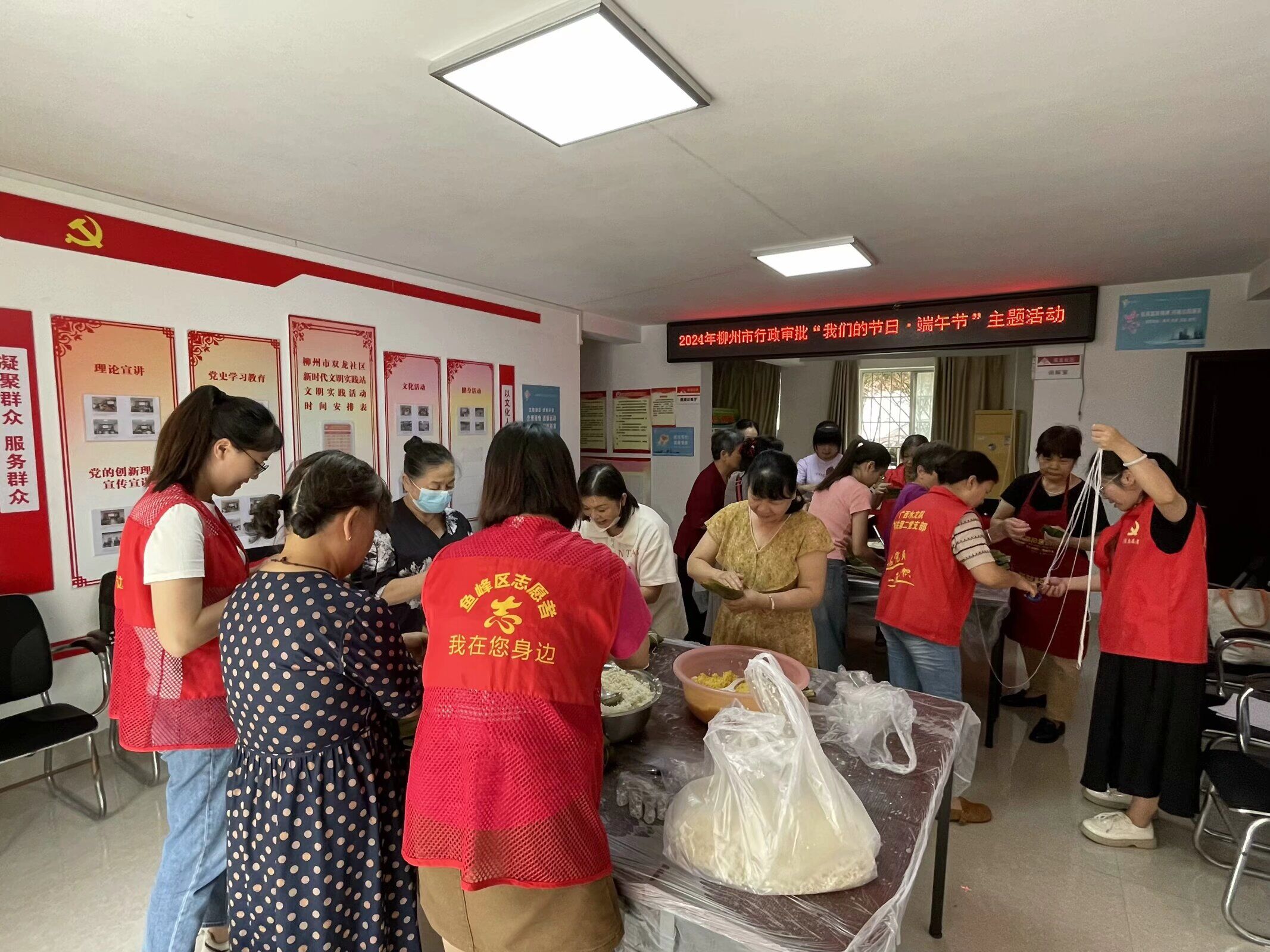开展“我们的节日·端午节”主题活动