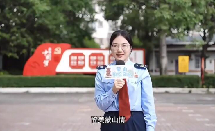 税绘文旅